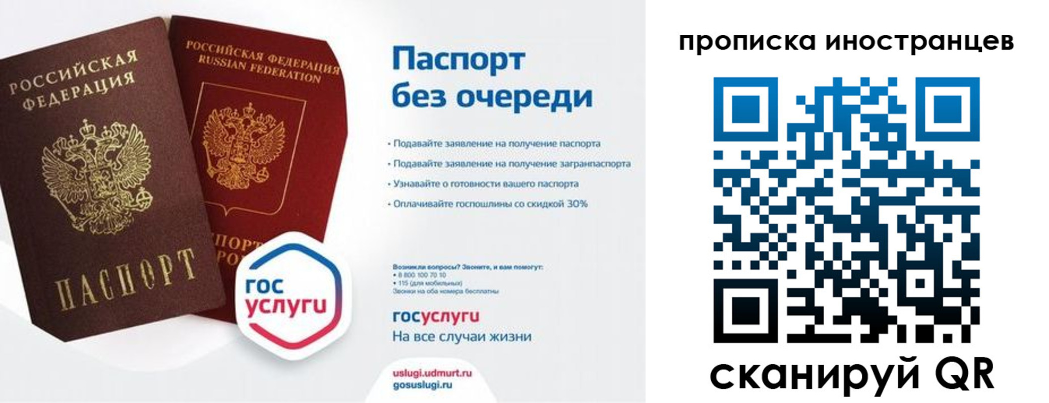 прописка для военкомата в Тамбове