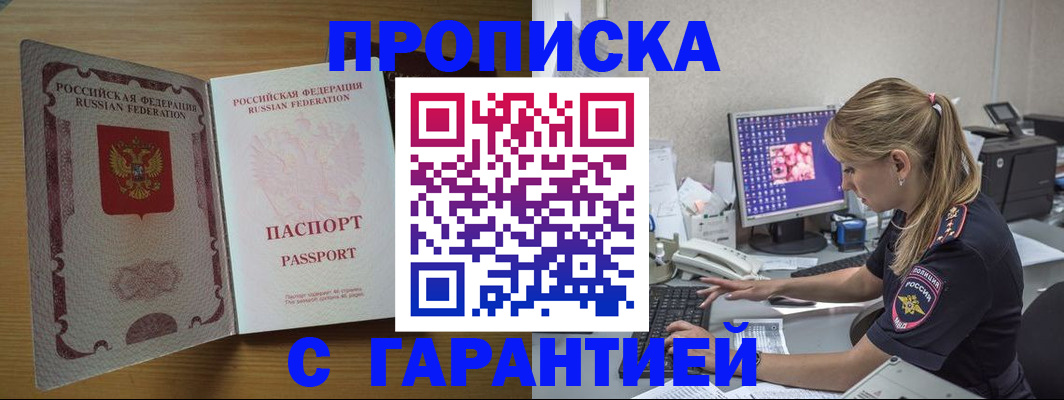 найти адрес прописки в Тамбове