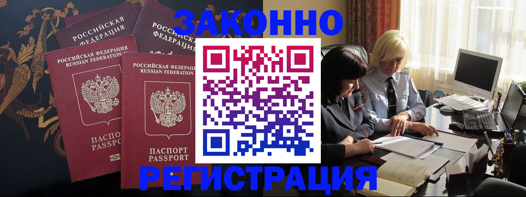 пропишу в квартире в Тамбове